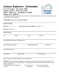 Carbondale, IL summer outreach registration form